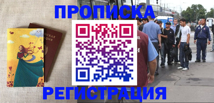 регистрация для дет. сада в Михайлове
