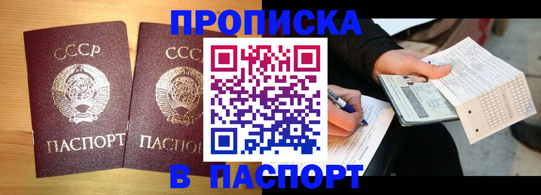 временная регистрация в Михайлове